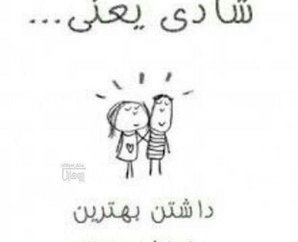 عکس پروفایل برادر یعنی