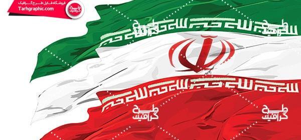 عکس پرچم ایران دانلود
