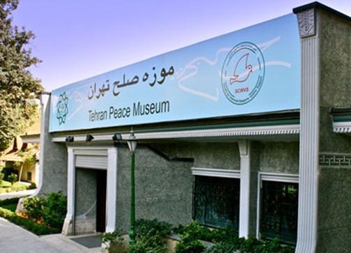 عکس ورزشگاه ملک فهد