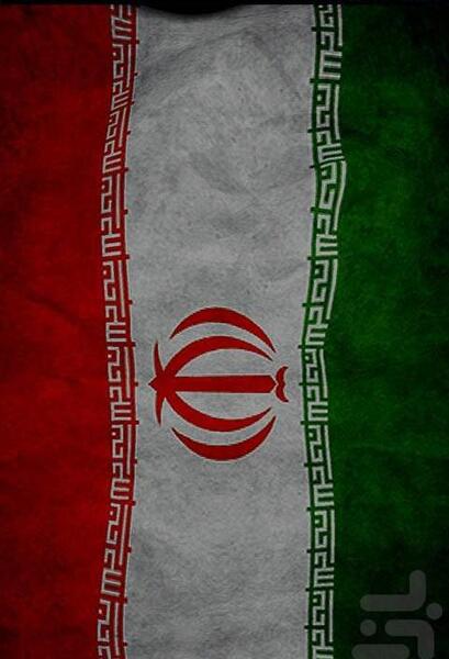 عکس پرچم ایران استوری