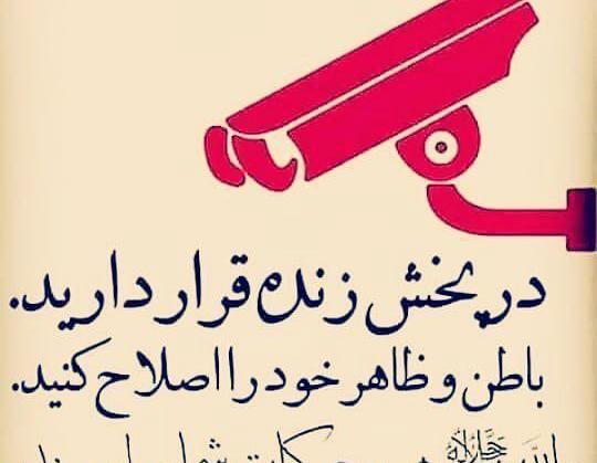 عکس نوشته پروفایل ضرب المثل