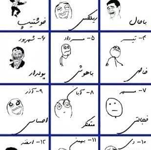 عکس فال بهمن ماهی