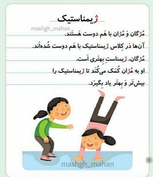 عکس کارتونی گل پژمرده