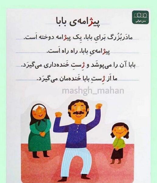 عکس کارتونی گل پژمرده