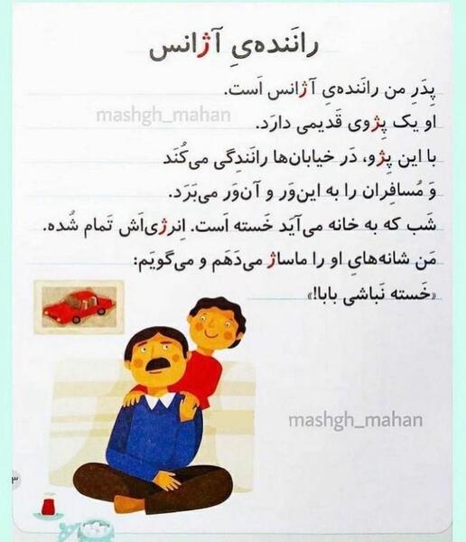 عکس کارتونی گل پژمرده