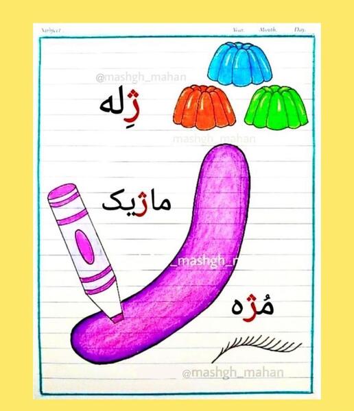عکس کارتونی گل پژمرده