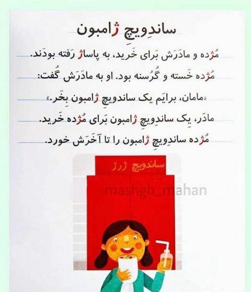 عکس کارتونی گل پژمرده