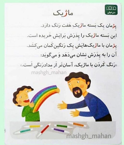 عکس کارتونی گل پژمرده