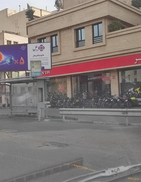عکس فروشگاه کویر موتور