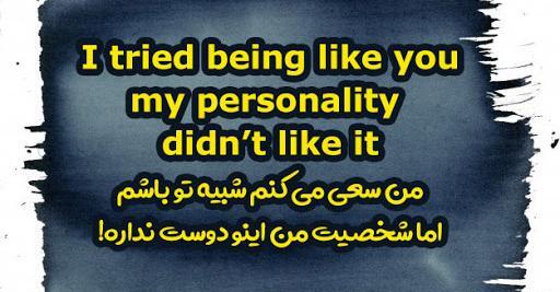 عکس نوشته تیکه دار خفن شاخ دخترونه