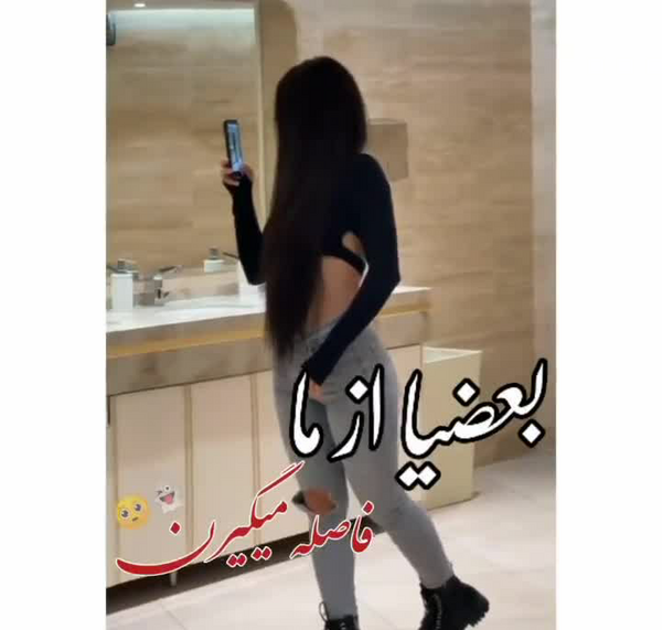عکس نوشته تیکه دار خفن شاخ دخترونه