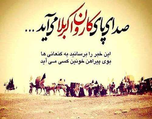 عکس های اربعین حسینی برای پروفایل