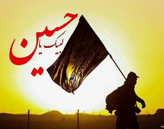 عکس های اربعین حسینی برای پروفایل
