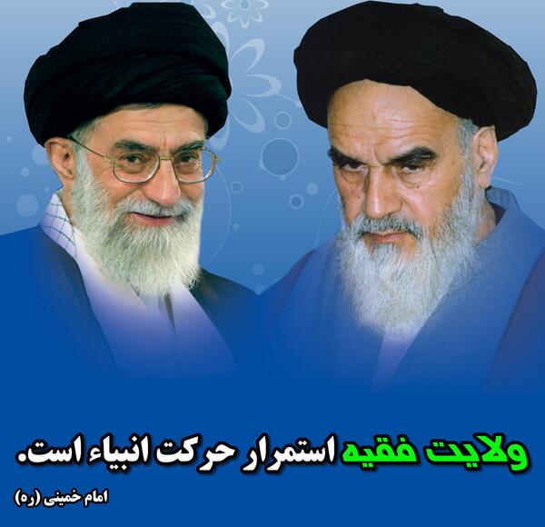 عکس رهبر معظم انقلاب امام خامنه ای