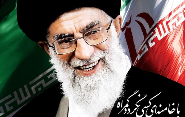 عکس رهبر معظم انقلاب امام خامنه ای