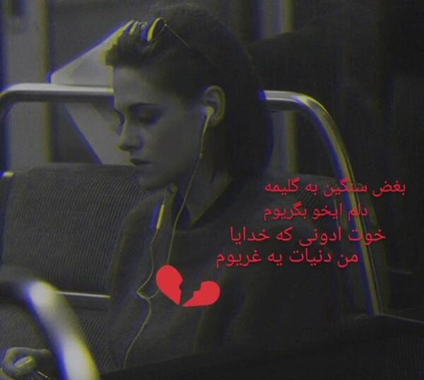 عکس متن دار انلاین بودن