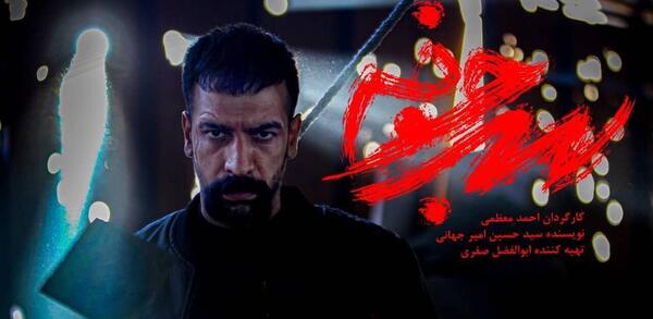 عکس صالح رستمی