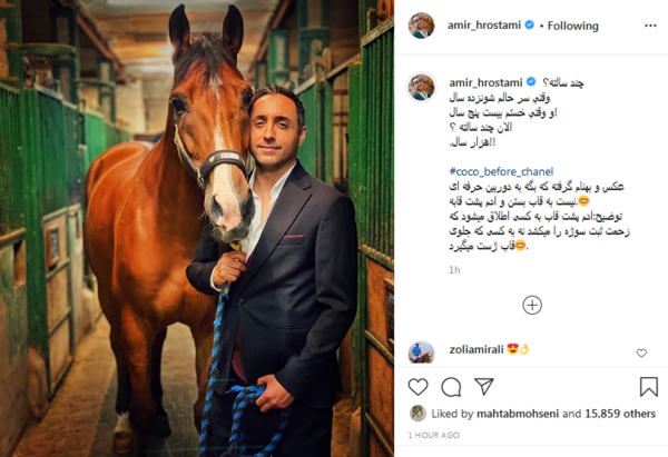 عکس صالح رستمی