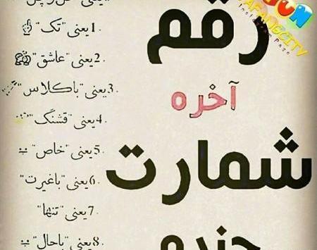 عکس خنده دار ولنتاین