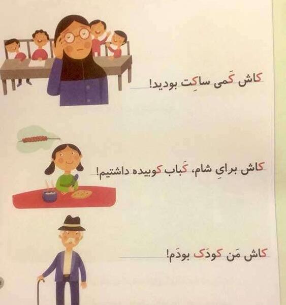عکس خنده دار ولنتاین