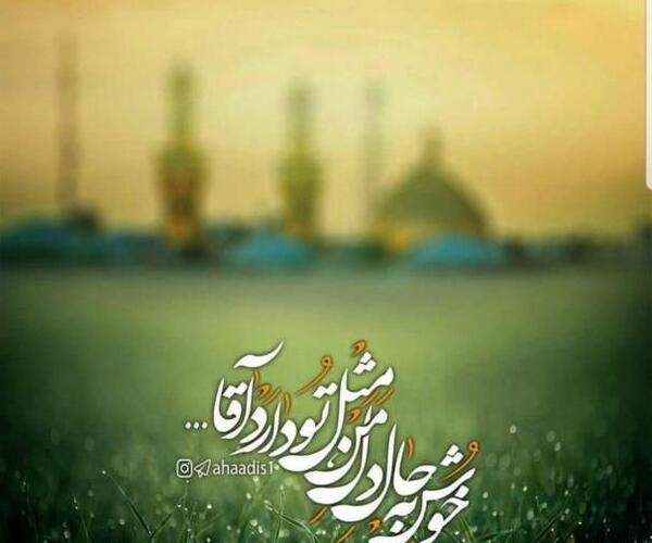 عکس تبریک تولد امام حسین ع