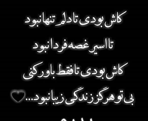 عکس نوشته پدر ک نباشد