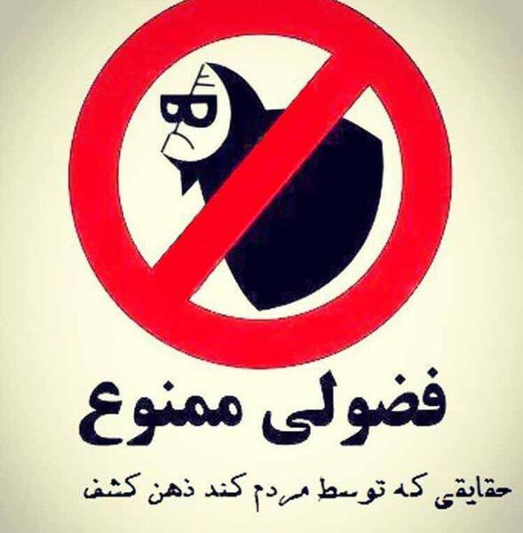 عکس نوشته ریحانه و محمد
