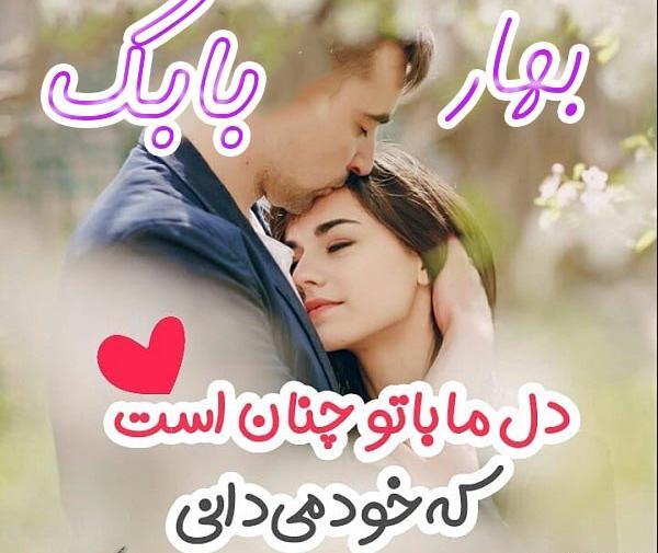 عکس نوشته ریحانه و محمد