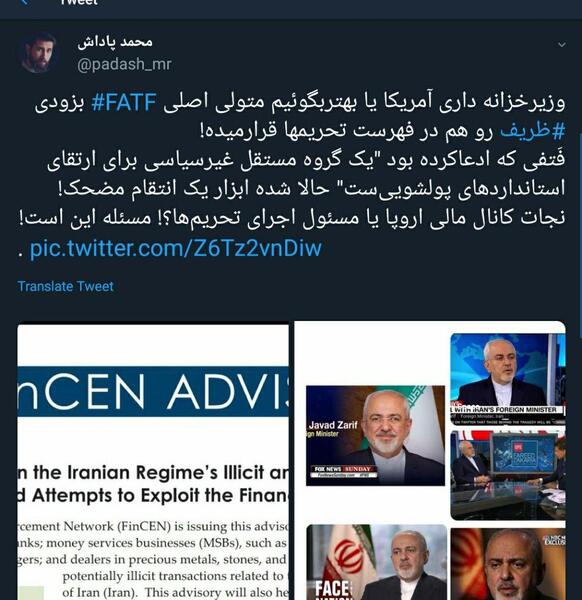 عکس ظریف توییت