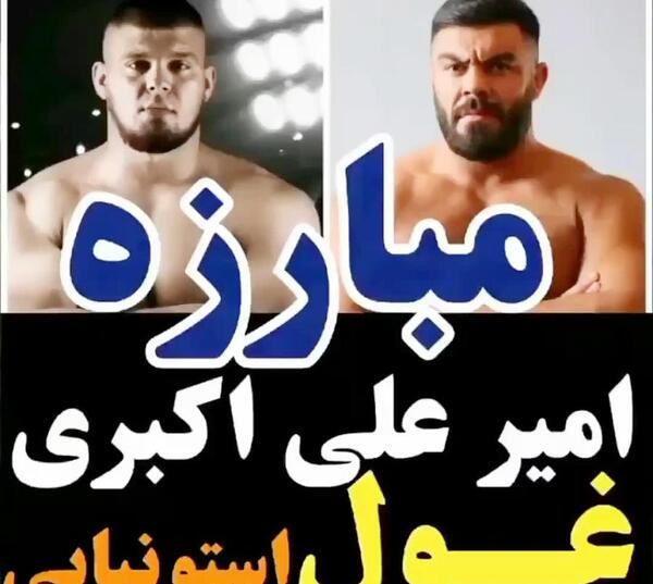 عکس پدر یوری بویکا