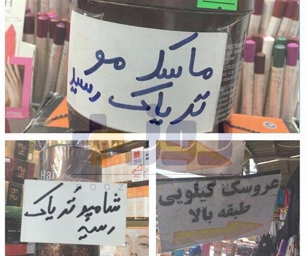 عکس تریاک زاهدان