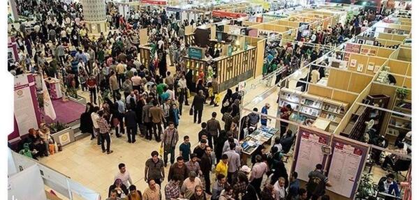 عکس نمایشگاه بین المللی مشهد