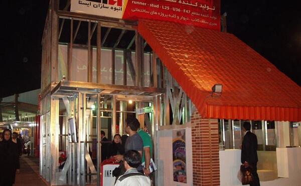 عکس نمایشگاه بین المللی مشهد