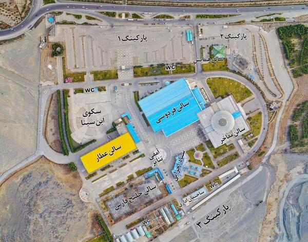 عکس نمایشگاه بین المللی مشهد