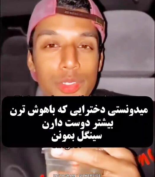 عکس اسب راپونزل