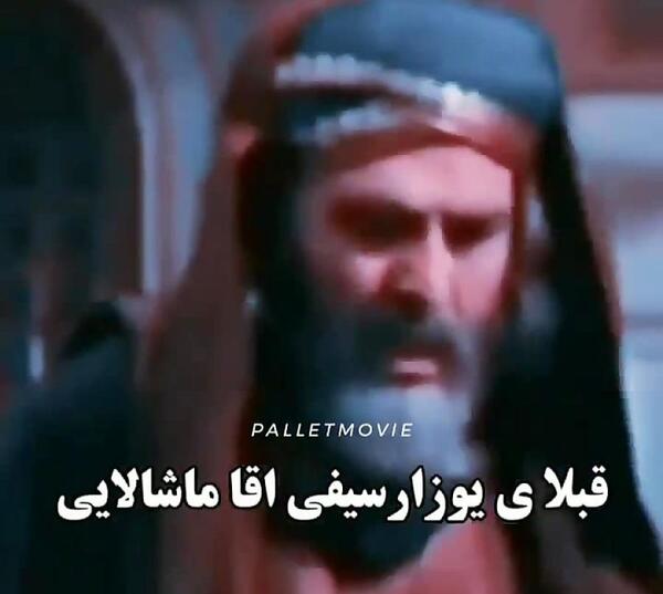 عکس اسب راپونزل