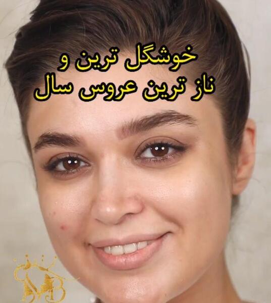 عکس مریم حسینی