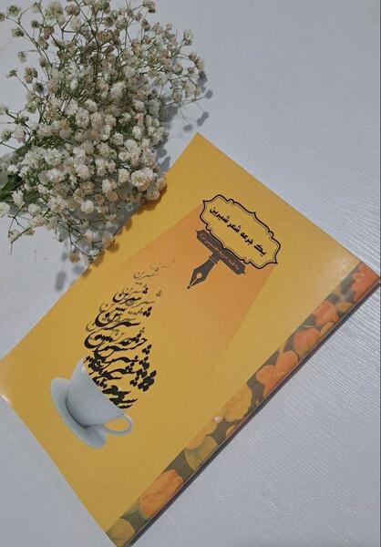 عکس مریم حسینی