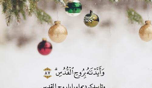 عکس نوشته تبریک تولد عیسی مسیح