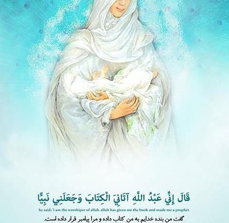 عکس نوشته تبریک تولد عیسی مسیح