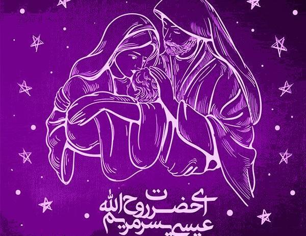 عکس نوشته تبریک تولد عیسی مسیح