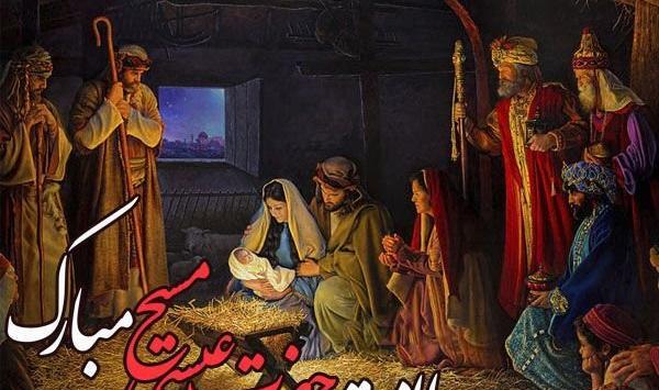 عکس نوشته تبریک تولد عیسی مسیح