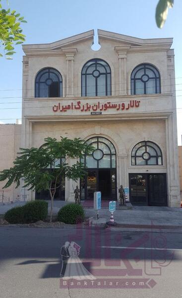 عکس ورودی رستوران
