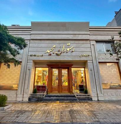 عکس ورودی رستوران