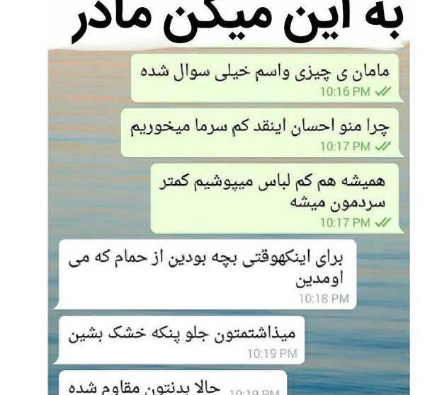 عکس حموم نی نی سایت