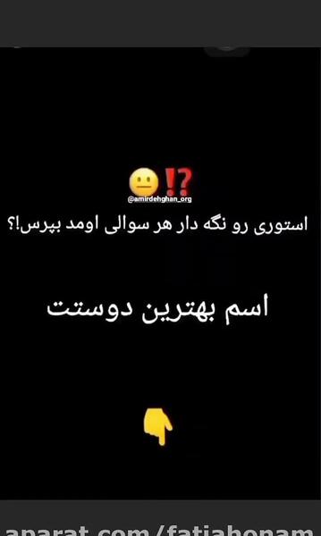 عکس نوشته های چالشی جدید