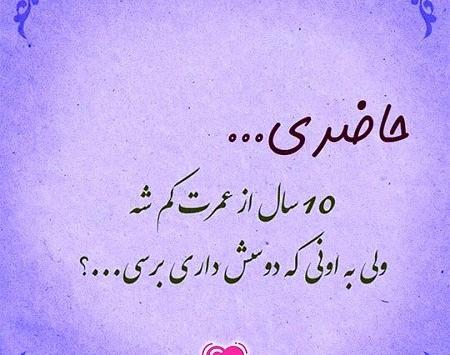 عکس نوشته های چالشی جدید