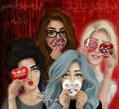 عکس پروفایل دخترونه سه نفره کارتونی