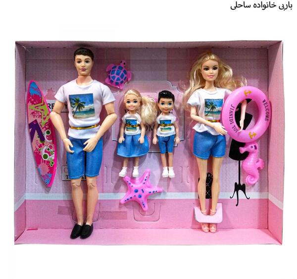 عکس باربی حامله و شوهرش