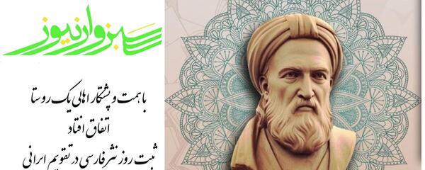 عکس ابوالفضل بیهقی